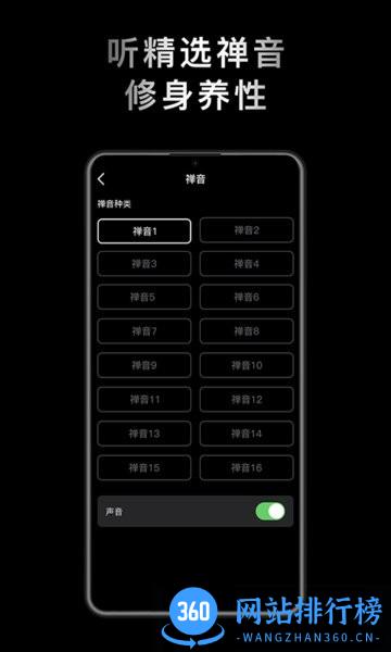 小鲜木鱼app v2.0.9 安卓手机版 3