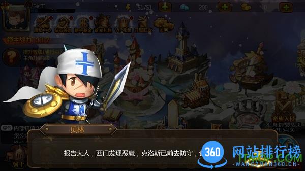 守望英雄破解版下载