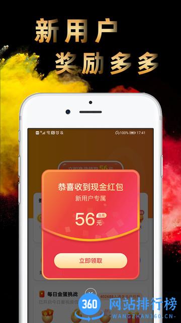 辣椒短视频app软件 v1.8.3 安卓版 1