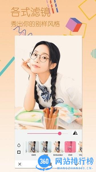 迷你相机创造最新版 v1.1.3 安卓版 3