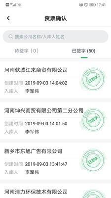 金不换app v3.0.2 安卓版 2