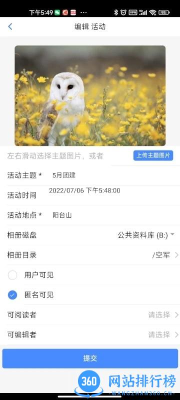捷兔资料库2022最新版 v1.3.2 安卓版 2