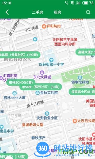 芒果房产在线 v6.3.7 安卓版 0