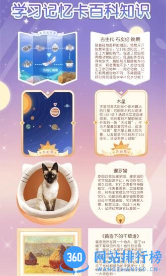 姜饼同学app