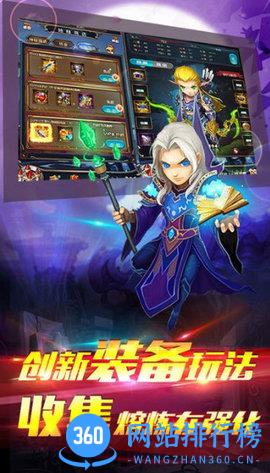 兽人传奇挂机无限元宝版 v1.0 安卓免费版 2