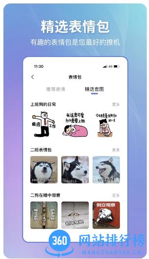 恋小帮 v1.12.0 安卓版 0