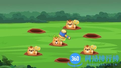 儿童钢琴陪练 v2.0.0 安卓版 3