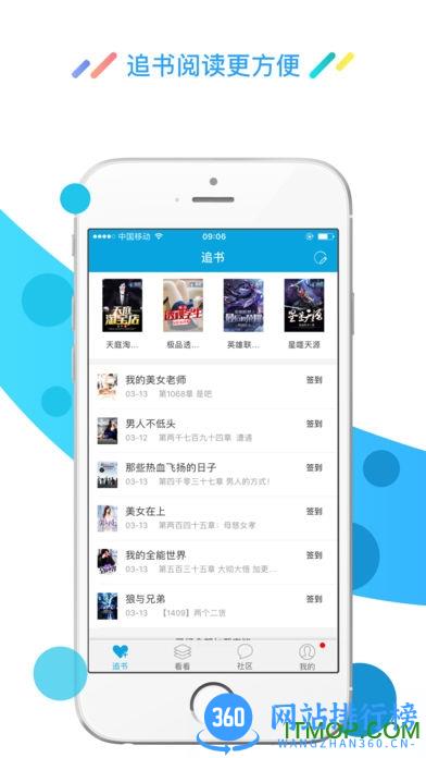 酷匠阅读 v3.9.33 安卓版 2