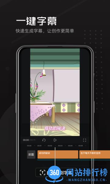 豆影官方版 v1.4.4 安卓版 3