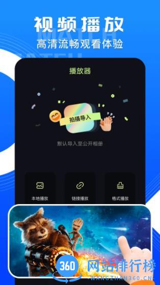 天启影视 v1.1 最新安卓版 0