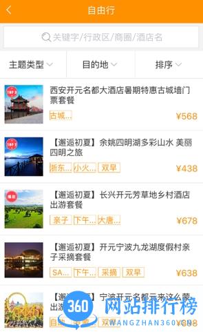 kgky开元app v3.8.5 安卓版 3