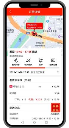点名生活宝官方版app v7.13.65 安卓版 0