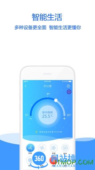 海林蜂巢 v4.3.6 安卓版 0