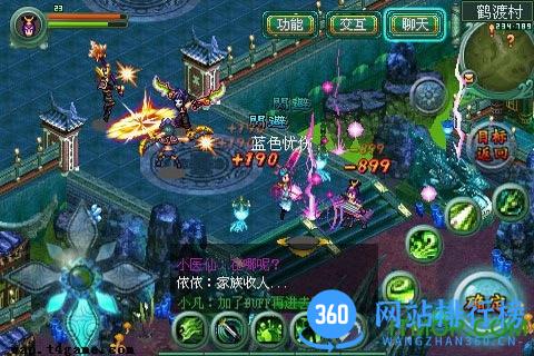 醉江湖ol官方版 v1.09.00.160329 安卓版 2