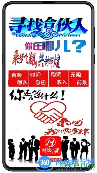 闽豫小铺 v8.7.9 安卓版 1