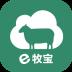 e牧宝