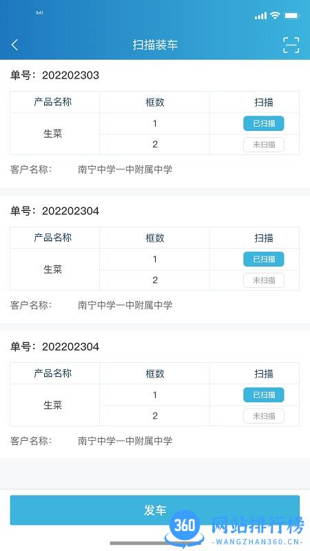 楚森供应链