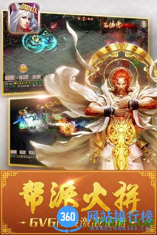 西游神魔决oppo版本