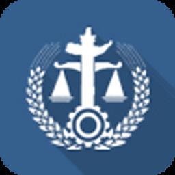 上海第三中院办公平台