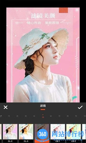 朝夕美颜P图app v1.0.6 安卓版 2