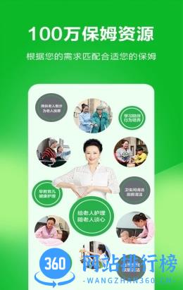 管家婆2023资料免费 v6.4.8手机版 0