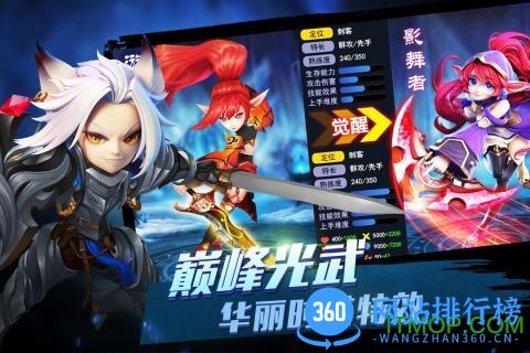 QQ登录版宿命契约 v1.0.1 官网安卓版 2
