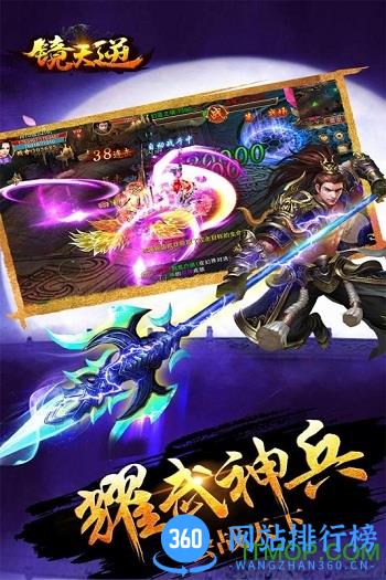 镜天逆最新内购破解版 v1.0.0.6 安卓版 2
