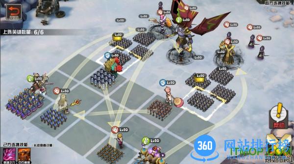 魔灵兵团OL v1.3.0 官网安卓版 0