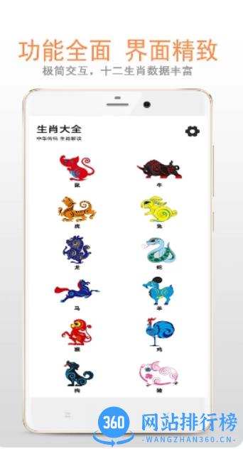 黄大仙免费三肖三码 v2.6.0 最新版 2