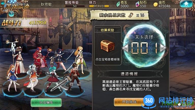 苍蓝境界bilibili版手游 v3.0.1 安卓官方版 2