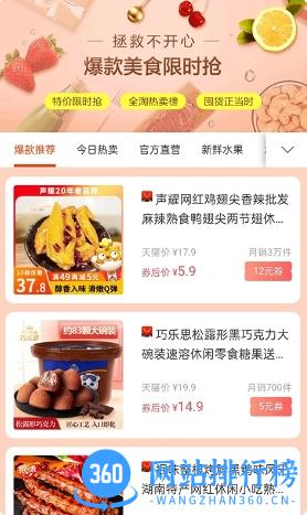 赏乐帮 v4.0.8官方安卓版 2