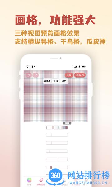 人形姬app下载