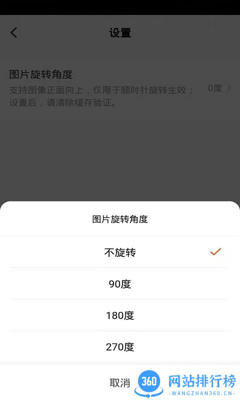 金盾智能APP v1.0.2 安卓版 3