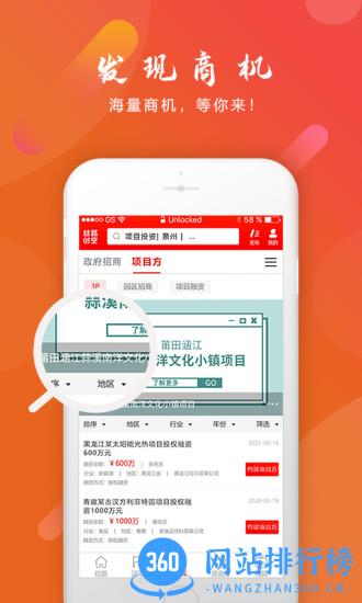 丝路时空 v2.1.0 安卓版 1