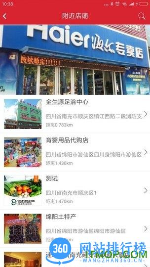 吉凸商城 v5.5.8 安卓版 3