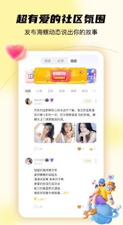 结拍 v1.5.0 安卓版 0