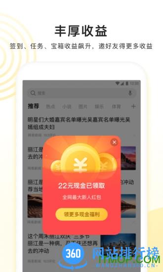 看多多软件 v5.22.0.70 安卓版 2