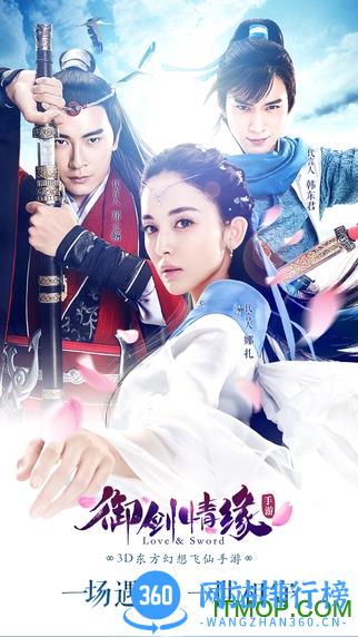 御剑情缘oppo版 v1.5.6 安卓版 0