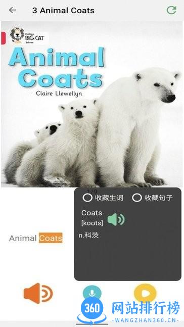 OK阅读手机版(okread) v1.0.13 安卓版 1