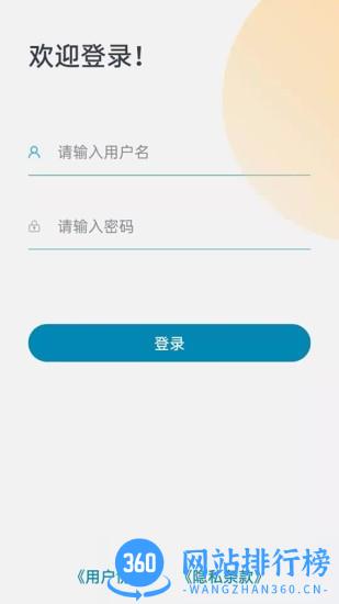 DocShot临床AI数据采集系统 3.151安卓版 1