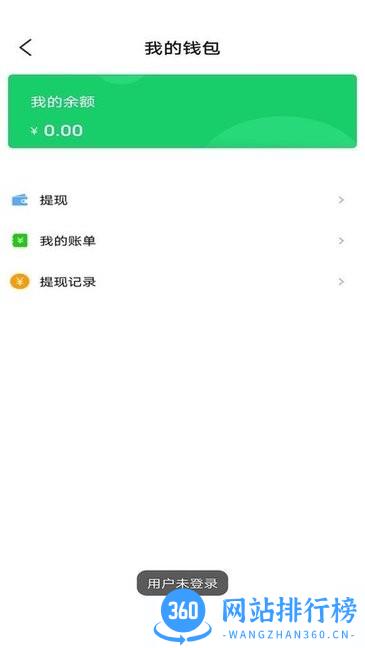 鲜稻嘉骑手端手机版 v1.0.1 安卓版 1