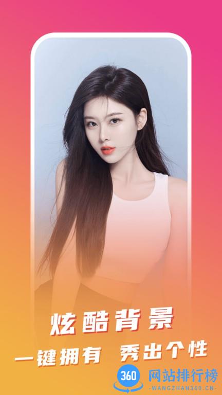 指尖来电助手软件 指尖来电助手软件官方版下载