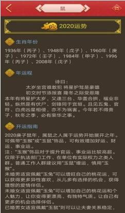 黄大仙选一肖一码大中特 v7.6.1最新版 2