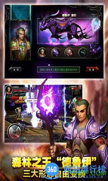 王者战魂内购破解版游戏 v4.1 安卓无限金币钻石版 2