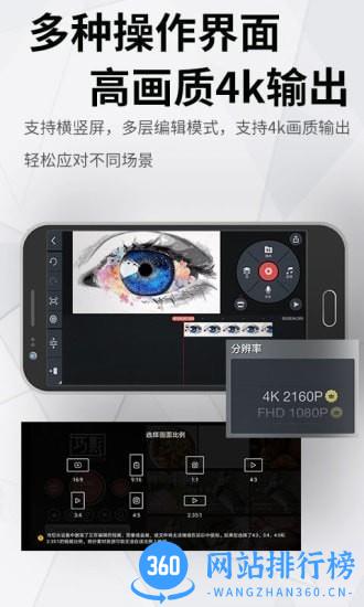 视频画质增强app v6.2.11.28340.CZ 安卓版 2
