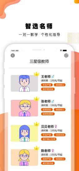 艺对壹官方版 v1.16.66 安卓版 0