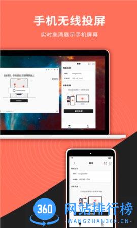 LetsView apk