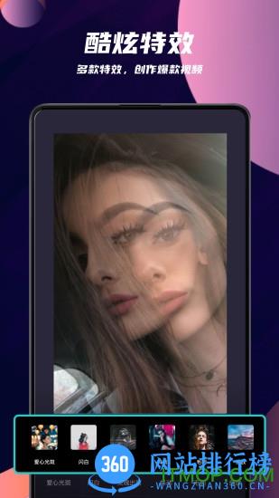 pr剪辑手机版 v4.1.0 安卓版 1