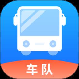 车队系统手机版