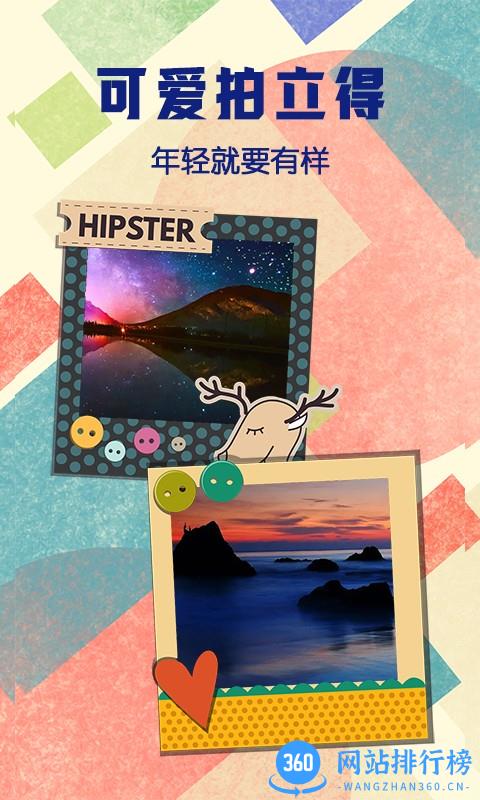 复古拍立得相机 v3.6.2 安卓版 3